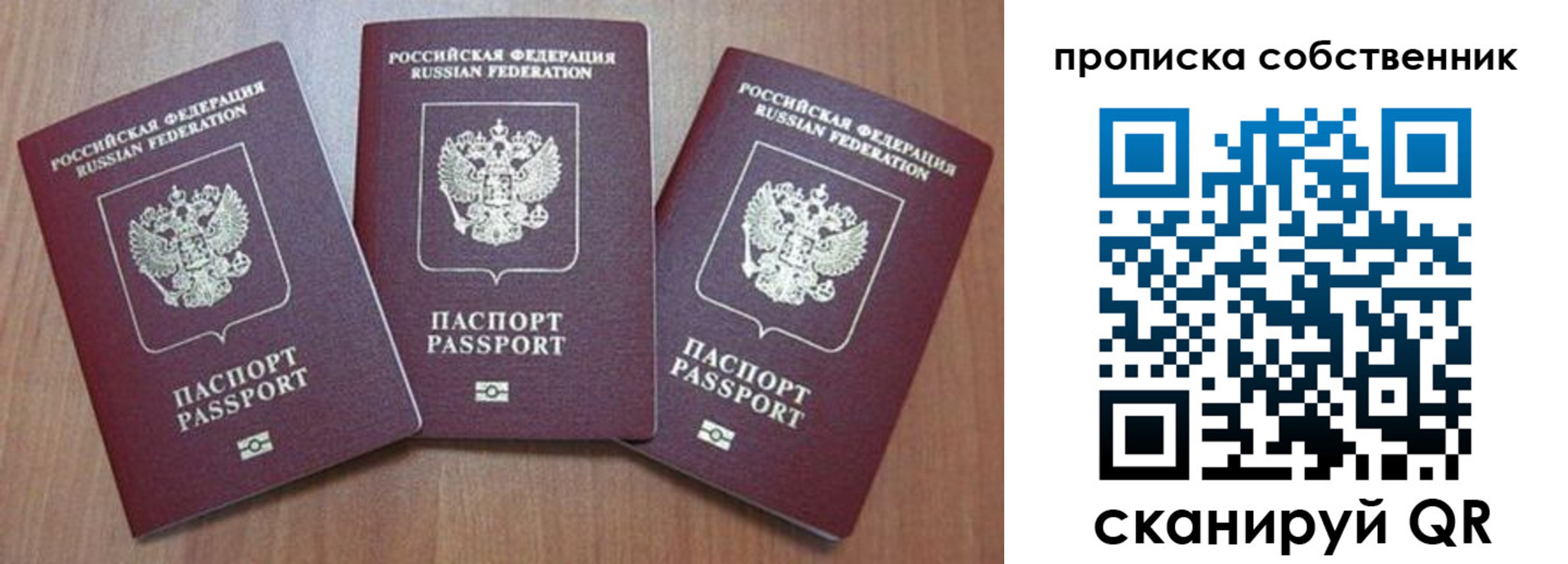 временная регистрация гарантия в Новоульяновске
