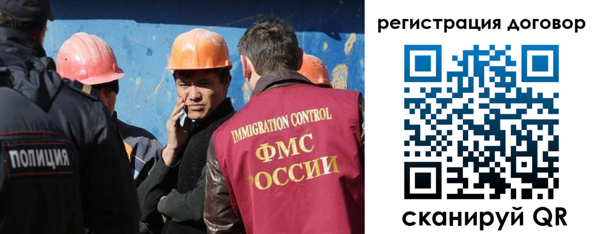 прописка паспорт в Новоульяновске