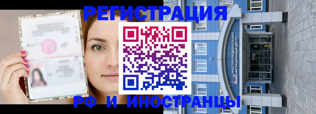 прописка от собственника в Новоульяновске