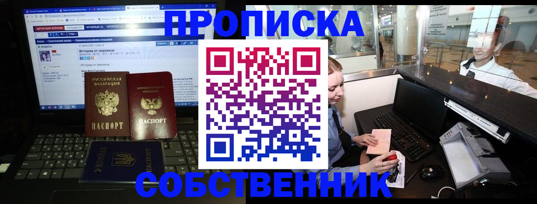 временная регистрация госуслуги в Новоульяновске