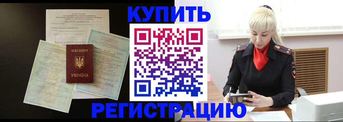 найти адрес прописки в Новоульяновске
